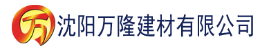 沈阳御书屋海棠搜书建材有限公司_沈阳轻质石膏厂家抹灰_沈阳石膏自流平生产厂家_沈阳砌筑砂浆厂家